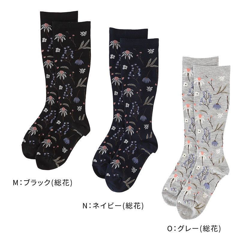 着圧ソックス レディース 大きいサイズ ハイソックス 靴下 綿混 柄 日本製 3L-4L・5L-6L 着圧ハイソックス むくみ おしゃれ かわいい 引き締め 柄物 水玉 ボーダー ライン 花
