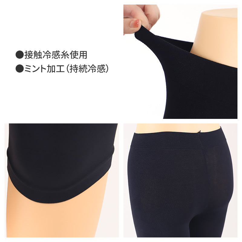 冷感 レギンス 大きいサイズ 7分丈 日本製 3L - 4L ～ 7L - 8L freefit フリーフィット レギンス スパッツ 日本製 ラージサイズ プラスサイズ ゆったりサイズ ストレッチ インナースパッツ ひんやり 締め付けない 5L 6L