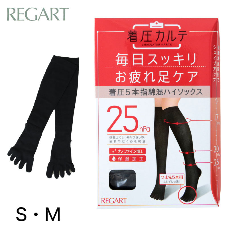 着圧 5本指ソックス ハイソックス レディース 靴下 綿 S・M 五本指ソックス 着圧ソックス 保湿 引き締め むくみ 疲れ