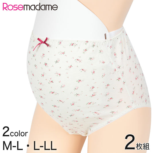 ローズマダム マタニティショーツ 深ばき 産前 2枚組 M-L・L-LL マタニティ 下着 インナー レディース (在庫限り)