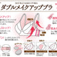 ローズマダム ダブルメイクアップブラ M・L (ブラジャー ワイヤー マタニティ) (在庫限り)
