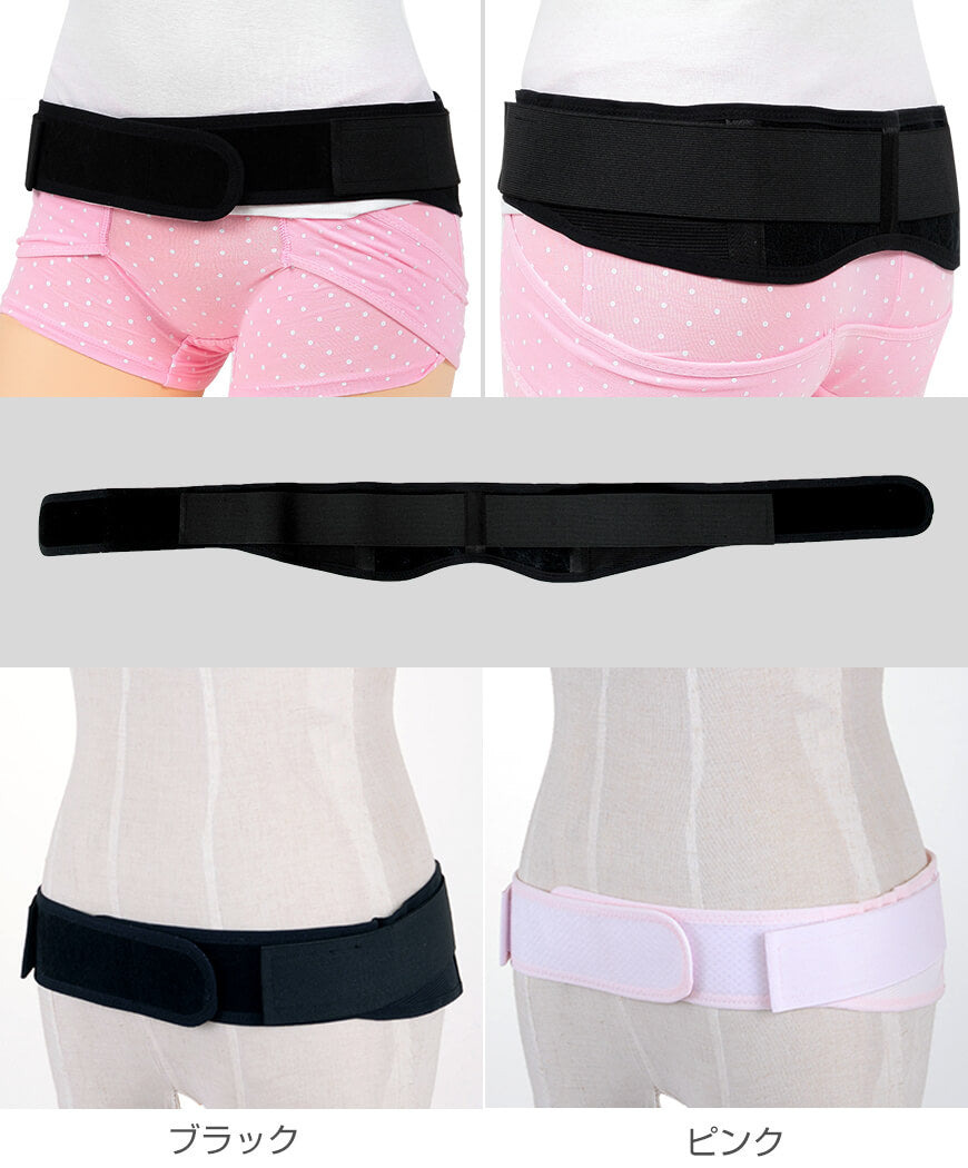 ローズマダム 骨盤すぐ締めベルト (M～LL)(マタニティ 補正) (在庫限り