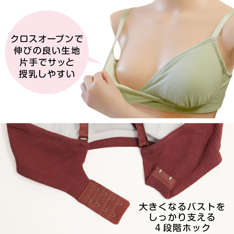 授乳ブラ マタニティブラ かわいい 産前 産後 カップ裏綿100% クロスオープン 締め付けない シンプル M・L (マタニティー 授乳ブラジャー  ノンワイヤー インナー 下着 妊娠 妊婦 ローズマダム ランダムリブ)