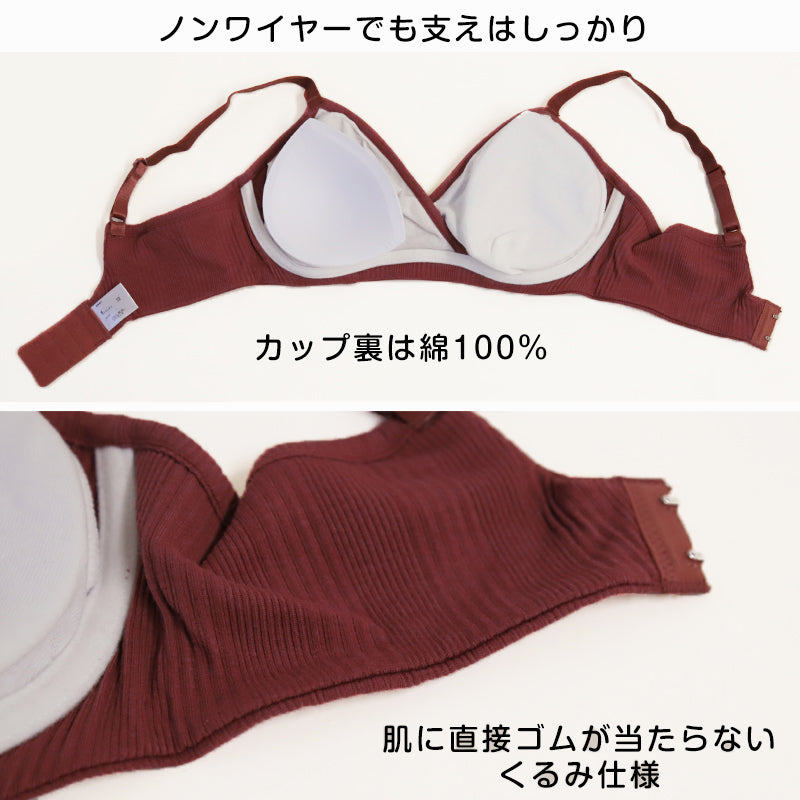 授乳ブラ マタニティブラ かわいい 産前 産後 カップ裏綿100% クロスオープン 締め付けない シンプル M・L (マタニティー 授乳ブラジャー ノンワイヤー インナー 下着 妊娠 妊婦 ローズマダム ランダムリブ)