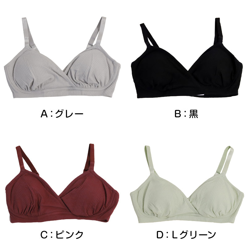 授乳ブラ マタニティブラ かわいい 産前 産後 カップ裏綿100% クロス