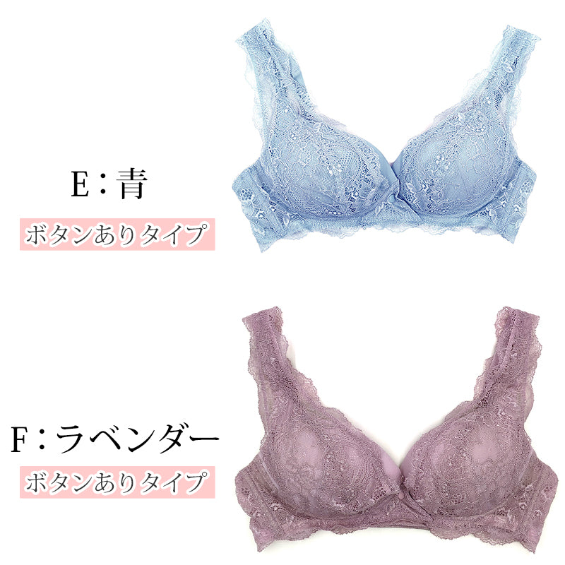 ストレッチレース 即授乳ブラ ローズマダム マタニティ 産前産後 M・L (ブラジャー ノンワイヤー マタニティ 産前産後)