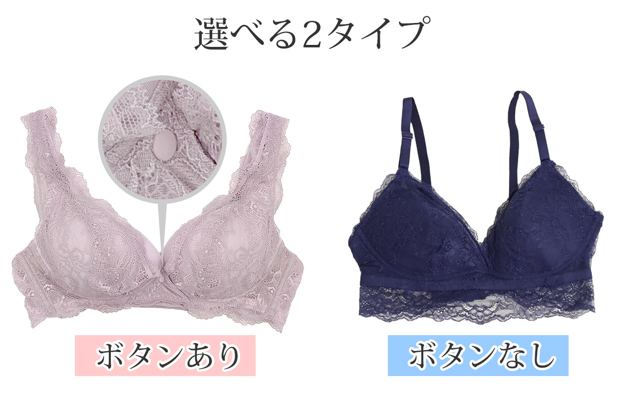 ストレッチレース 即授乳ブラ ローズマダム マタニティ 産前産後 M・L (ブラジャー ノンワイヤー マタニティ 産前産後)