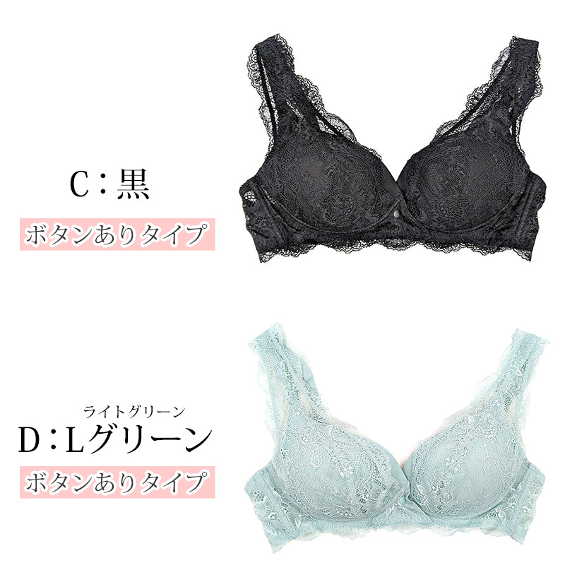 ストレッチレース 即授乳ブラ ローズマダム マタニティ 産前産後 M・L (ブラジャー ノンワイヤー マタニティ 産前産後)