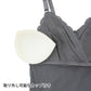 授乳ブラ キャミソール マタニティ インナー カップ付き 産前 産後 カシュクール クロスオープン M～3L 下着 肌着 ローズマダム 授乳キャミ ブラキャミ 出産準備 カップ付きインナー (在庫限り)