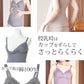 授乳ブラ キャミソール マタニティ インナー カップ付き 産前 産後 カシュクール クロスオープン M～3L 下着 肌着 ローズマダム 授乳キャミ ブラキャミ 出産準備 カップ付きインナー (在庫限り)