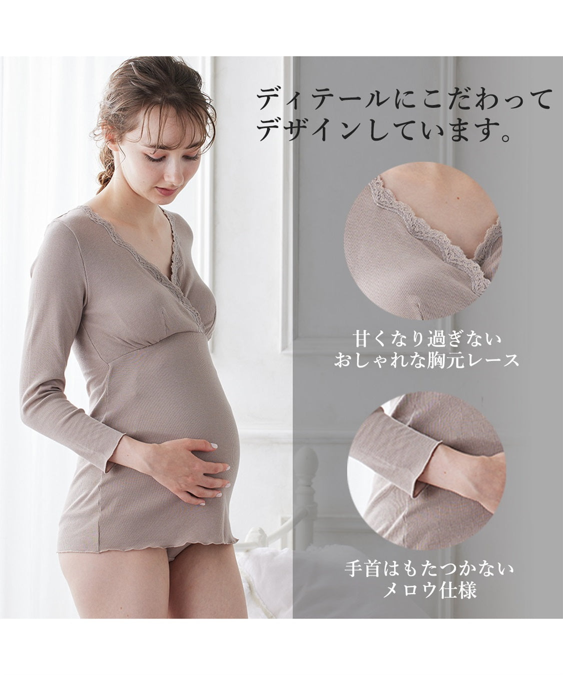 マタニティ インナー 長袖 授乳ブラ カップ付き 産前 産後 パッド付き カシュクール クロスオープン M-L/L-LL 肌着 マタニティウェア マタニティ服 レディース