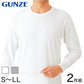グンゼ 長袖 丸首シャツ メンズ 綿100% あったかソフト スムース 2枚組 S～LL (GUNZE 男性 下着 インナー クルーネック 男性 紳士 コットン 肌着 トップス 暖かい 防寒) (在庫限り)