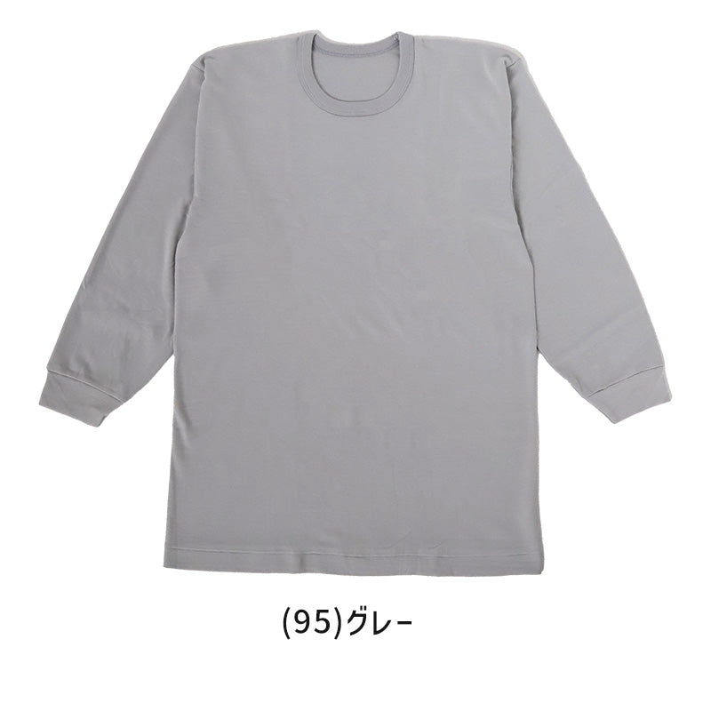 グンゼ 長袖 丸首シャツ メンズ 綿100% あったかソフト スムース 2枚組