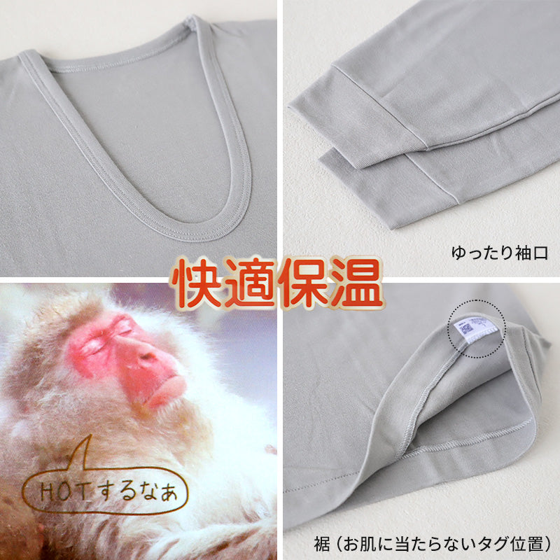 グンゼ あったか インナー 綿100% メンズ 長袖 U首 厚手 2枚組 S～LL 下着 肌着 グレー 白 厚地 Uネック 綿100 2枚 セット 大きいサイズ 小さいサイズ 暖かい 温かい 防寒 冷え性 寒さ対策 保温 シンプル 無地