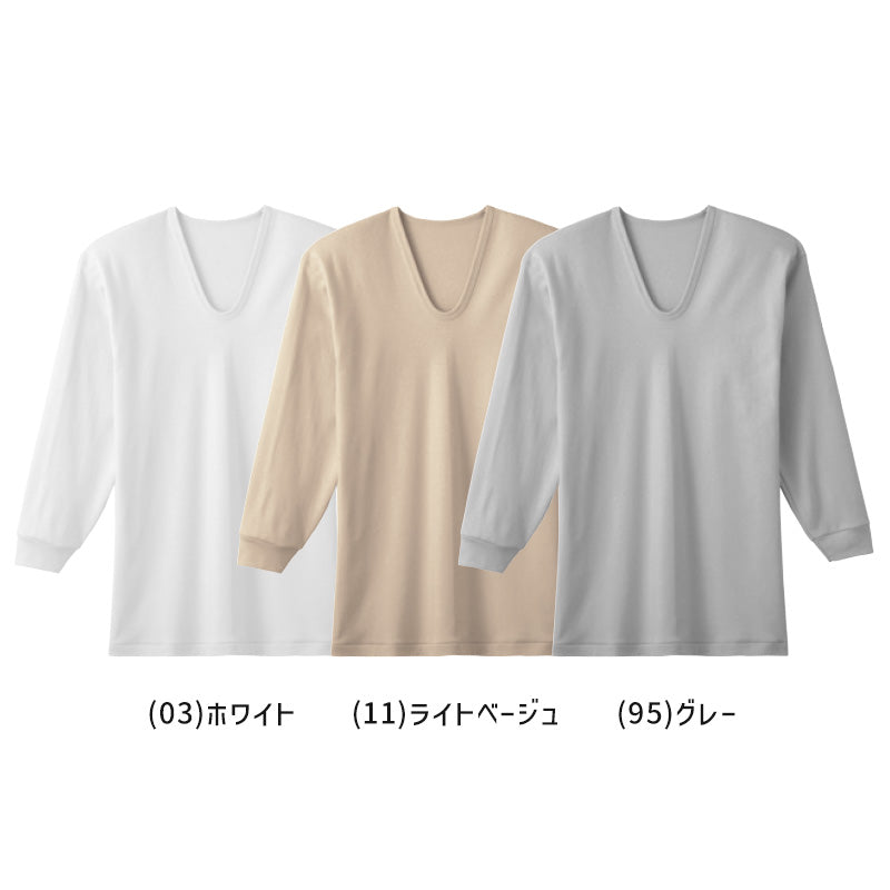 グンゼ あったか インナー 綿100% メンズ 長袖 U首 厚手 2枚組 S～LL 下着 肌着 グレー 白 厚地 Uネック 綿100 2枚 セット 大きいサイズ 小さいサイズ 暖かい 温かい 防寒 冷え性 寒さ対策 保温 シンプル 無地