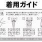 ライザップ 着圧 レギンス ハイウエスト 10分丈 レディース M～L・L～LL (着圧スパッツ 黒 加圧 むくみ グンゼ 80デニール)