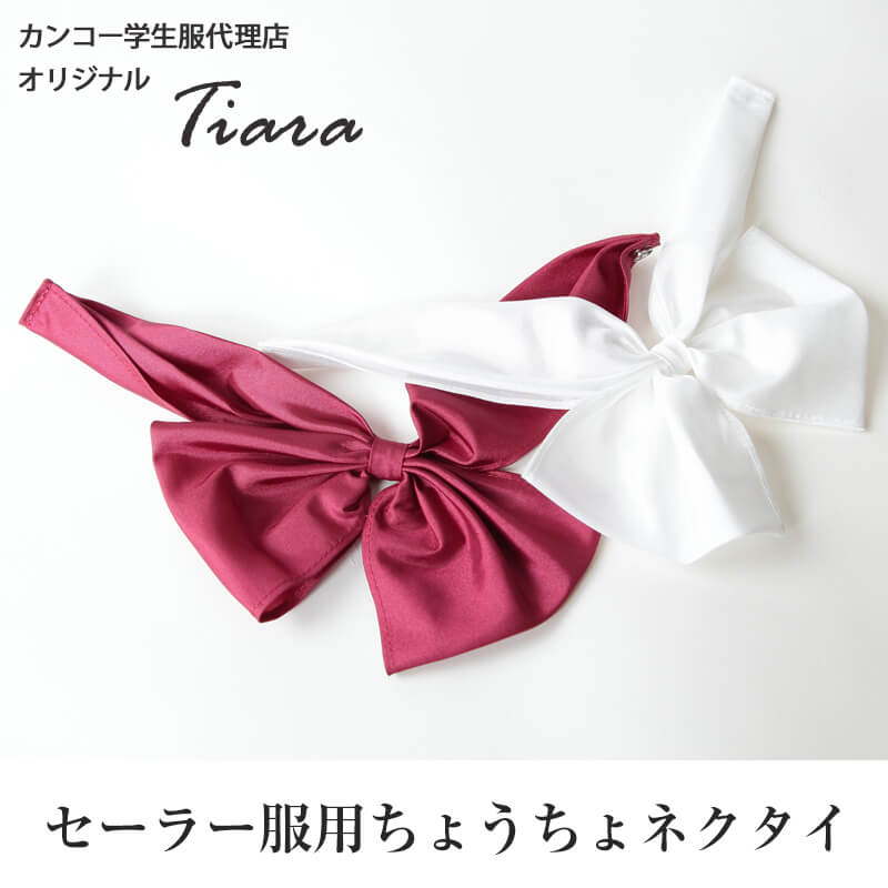 専用まとめ売り 帽子 ネクタイ 野球 帽子 六方丸型 | 総合スポーツ企業グループ ゼット