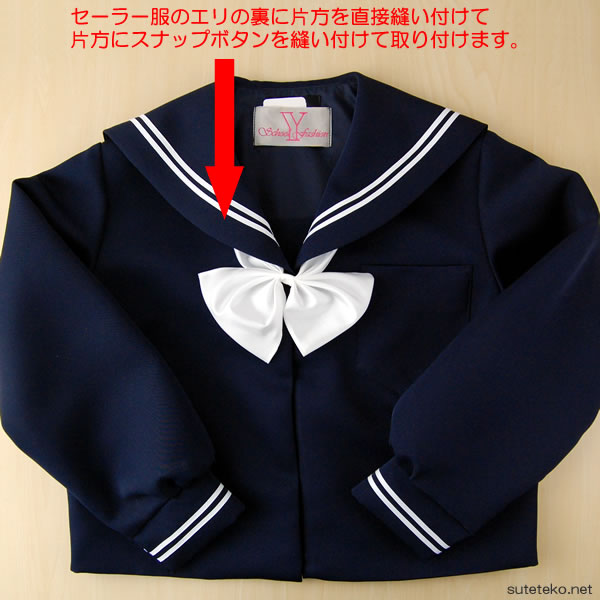 ティアラ セーラー服用ちょうちょネクタイ(Tiara 白 エンジ)YK