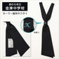 中学校学生服用(金津中学校指定) セーラー服用ネクタイ(刺繍入り) (制服 中学生 女子 女の子 金津中 金中)YK (取寄せ)