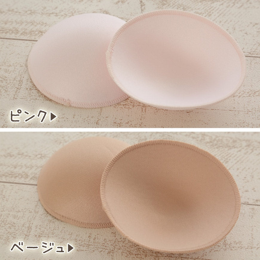 ブラパッド 丸型 ブラパット ブラジャー 挿入パッド フリーサイズ (レディース 婦人 バストライン)