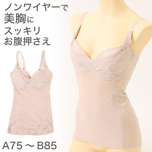 ボディシェイパー 補正下着 A75～B90 (補整下着 レディース ボディスーツ インナー お腹 ウエスト)