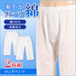 メンズ 肌着 綿 ロングパンツ 2枚組 M～LL (ステテコ 下着 薄い 薄手 綿100% 夏 インナー ズボン下 ボトムス 白 無地) (在庫限り)