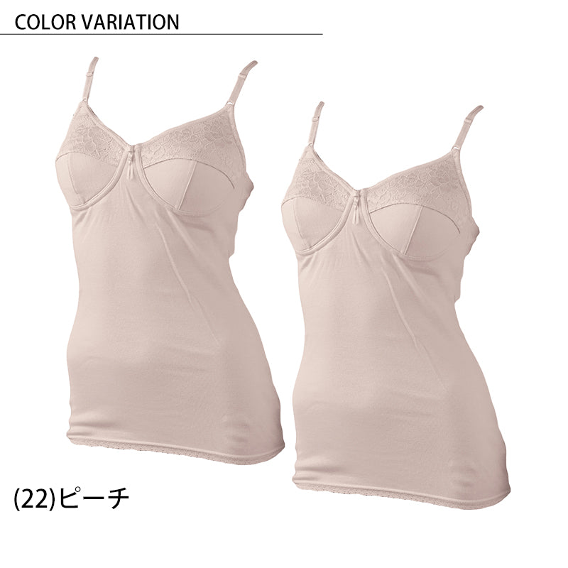 カップ付き キャミソール 綿 ノンワイヤー 2枚セット M～3L 下着 ブラキャミ 大きいサイズ カップ付きインナー レディース インナー 綿100% 肌着 綿 コットン コットン オールシーズン ベーシック