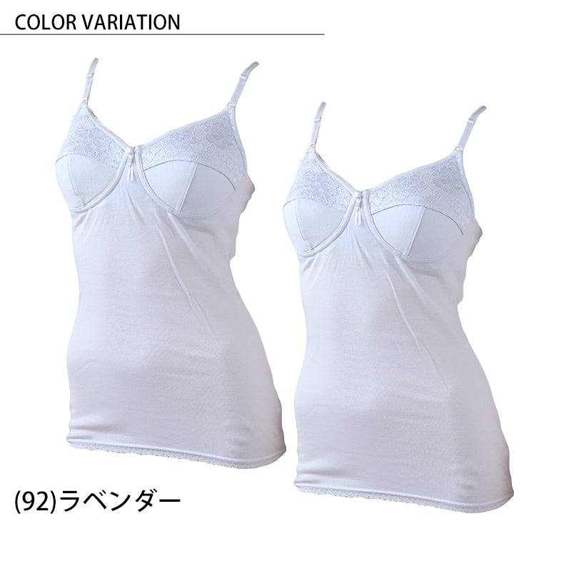 カップ付き キャミソール 綿 ノンワイヤー 2枚セット M～3L 下着 ブラキャミ 大きいサイズ カップ付きインナー レディース インナー 綿100% 肌着 綿 コットン コットン オールシーズン ベーシック