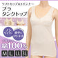 カップ付き タンクトップ 綿 ノンワイヤー ブラトップ 2枚セット M～3L 下着 ブラタンクトップ ブラキャミ 大きいサイズ カップ付きインナー レディース インナー 綿100%
