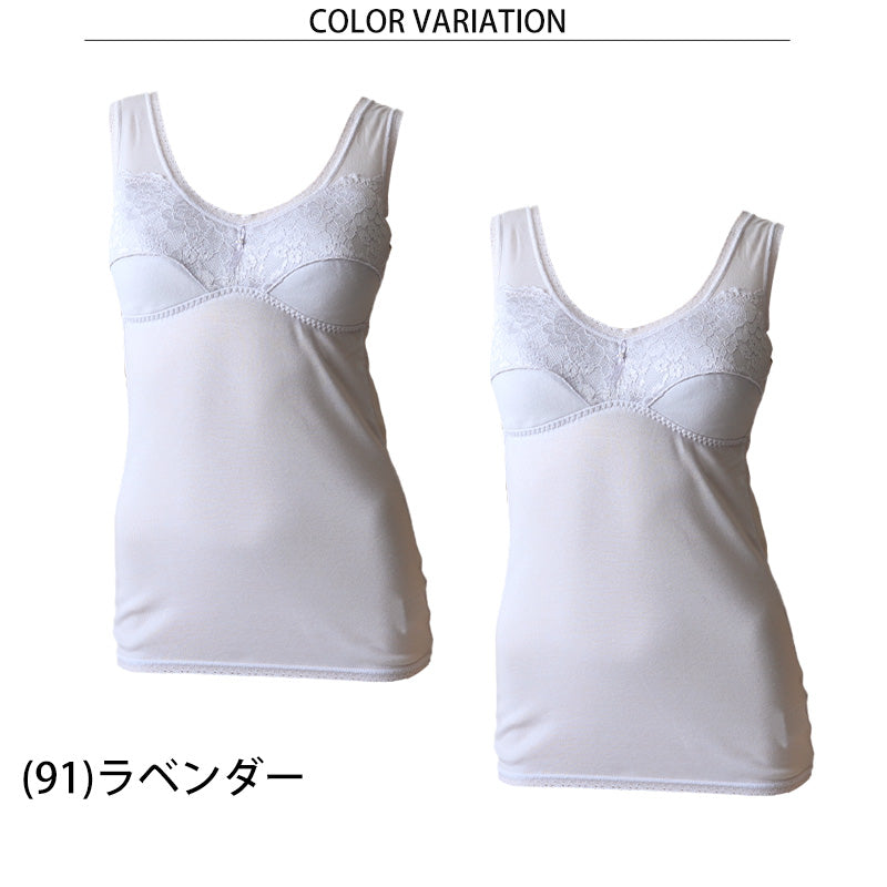 カップ付き タンクトップ 綿 ノンワイヤー ブラトップ 2枚セット M～3L 下着 ブラタンクトップ ブラキャミ 大きいサイズ カップ付きインナー レディース インナー 綿100%