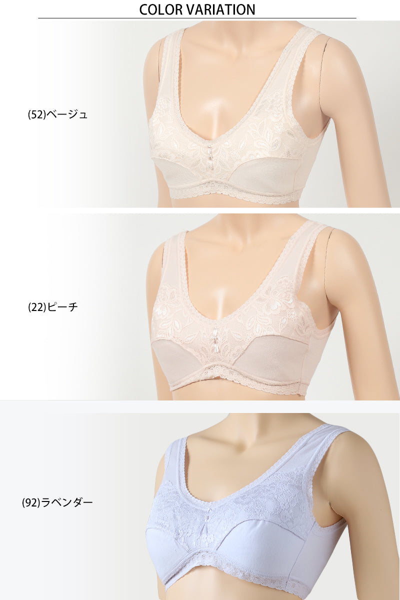 ハーフトップ ブラジャー 綿 ノンワイヤーブラ レディース ソフトカップ付き M～LL ノンワイヤー 下着 インナー 女性 婦人 コットン 60代