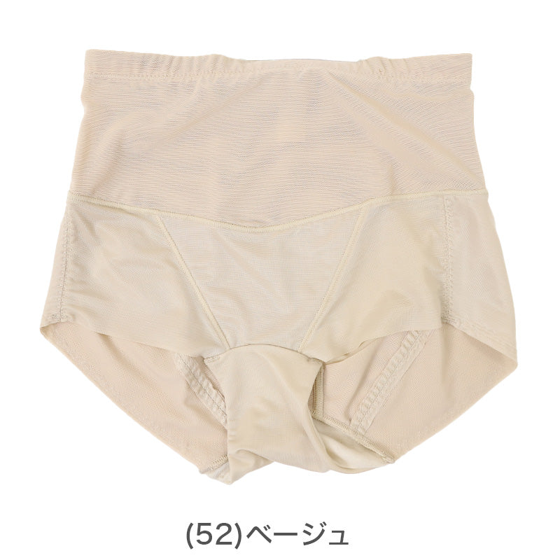 ガードル ショート ぽっこりお腹 ヒップアップ 補正下着 64cm～82cm