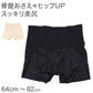 ガードル 1分丈 ぽっこりお腹 ヒップアップ 補正下着 64cm～82cm 補整下着 お腹押さえ 骨盤 矯正 レディース 補正 インナー お尻もち上げ