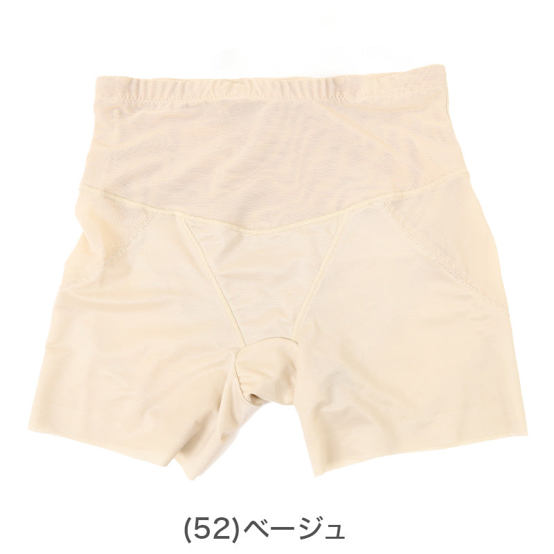 ガードル 1分丈 ぽっこりお腹 ヒップアップ 補正下着 64cm～82cm 補整下着 お腹押さえ 骨盤 矯正 レディース 補正 インナー お尻もち上げ