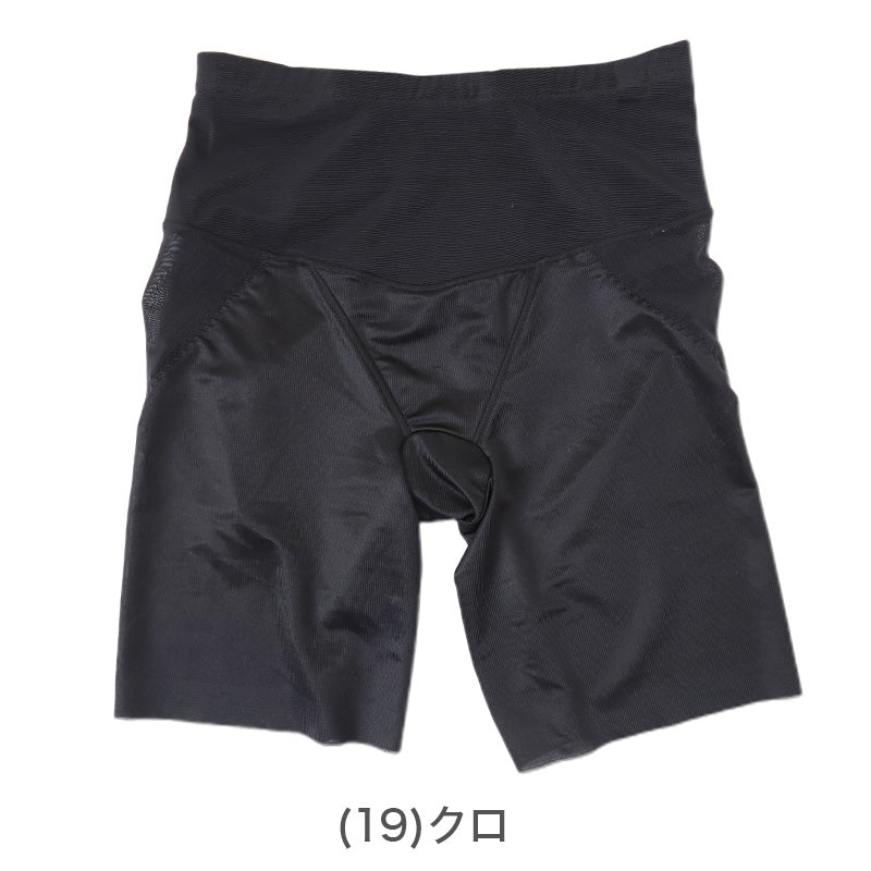 ガードル ロング ぽっこりお腹 ヒップアップ 補正下着 64cm～82cm 補整下着 お腹押さえ 骨盤 矯正 レディース 補正 インナー