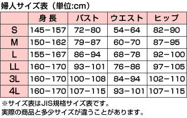 ペチコート ショート M45～LL45 (透けない 静電気防止 吸汗 速乾 レディース インナー 日本製 ノンレース)