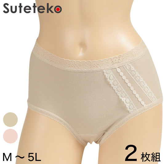 ショーツ 綿100% レディース 深履き 2枚組 M～5L (深ばきショーツ 綿 下着 深ばき パンツ 大きいサイズ 3l インナー 締め付けない ゆったり お腹 すっぽり 日本製) (在庫限り)