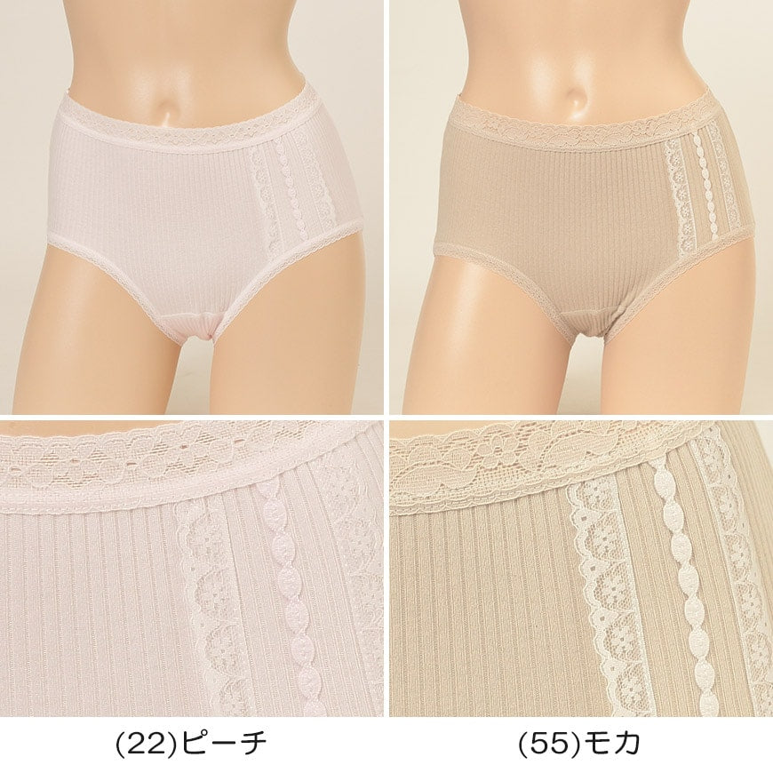 ショーツ 綿100% レディース 深履き 2枚組 M～5L (深ばきショーツ 綿 下着 深ばき パンツ 大きいサイズ 3l インナー 締め付けない ゆったり リブ お腹 すっぽり 日本製) (在庫限り)