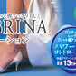 グンゼ SABRINA プロポーション 足首13hPa 着圧ストッキング 10足セット S-M～L-LL (レディース 婦人 女性 大きいサイズあり GUNZE サブリナ パンストパワーサポート パンティストッキング) (在庫限り)