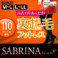 グンゼ SABRINA Warm+ 110デニール ナイロン 裏起毛フットレス M-L・L-LL (GUNZE サブリナ レディース 婦人) (在庫限り)