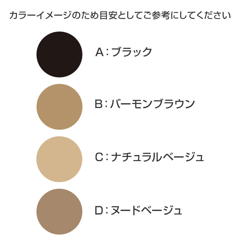 グンゼ サブリナ ナチュラル ストッキング 大きいサイズ JJML (締め付けない 伝線しにくい 長時間 楽 ズレ落ち マチ付き ゆったりサイズ)