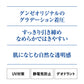 グンゼ サブリナ 着圧ストッキング 足首13hPa レディース S-M～L-LL (締め付けない 伝線しにくい 長時間 楽 ズレ落ち マチ付き 引き締め パンスト)