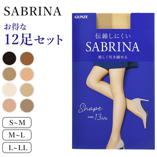 グンゼ サブリナ 着圧ストッキング 足首13hPa レディース 12足セット S-M～L-LL (締め付けない 伝線しにくい 長時間 楽 ズレ落ち マチ付き 引き締め パンスト)