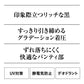 グンゼ サブリナ 黒ストッキング 足首着圧 13hpa M-L・L-LL (GUNZE SABRINA ブラック 黒 レディース 美脚  引き締め グラデーション)