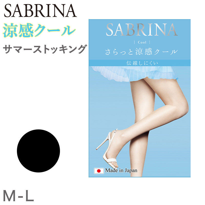 グンゼ サブリナ クール ストッキング S-M～L-LL (レディース レッグウェア パンスト 伝線しにくい GUNZE SABRINA UV 涼感 メッシュ サマー サマーストッキング) (在庫限り)