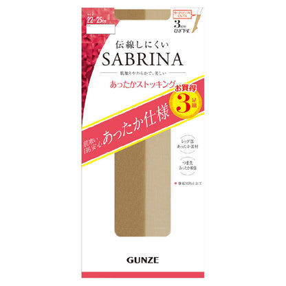 グンゼ サブリナ ストッキング ひざ下 暖かい あったか 3足組 22-25cm 膝下 伝線しにくい 秋 冬 入学式 卒業式 防寒 冷え性 冷え対策 足冷え (在庫限り)