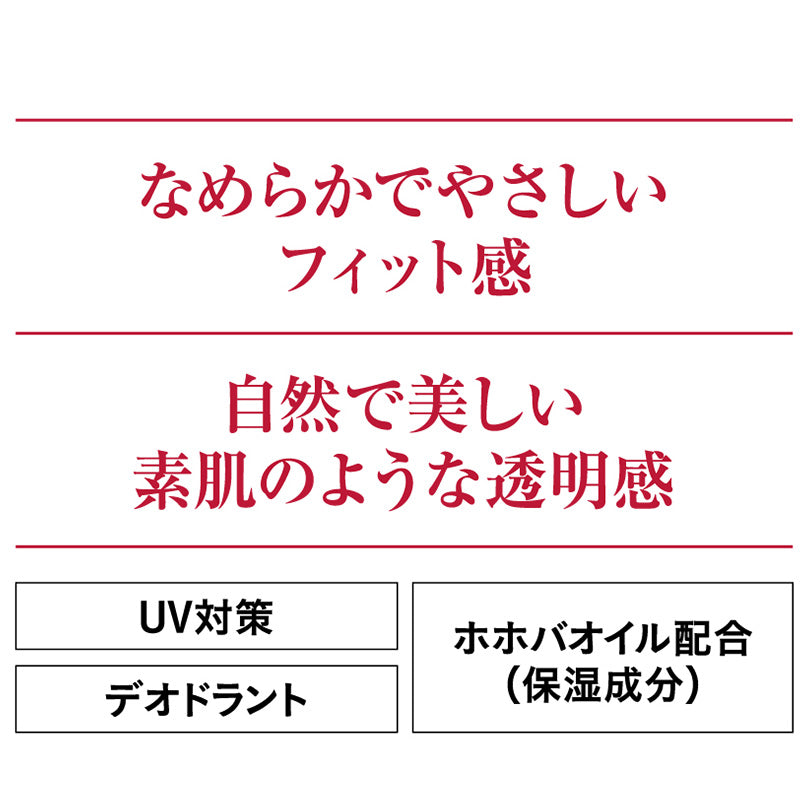 グンゼ サブリナ ナチュラル ストッキング ひざ下 22-25cm 黒 肌色 肌になじむ 締め付けない 伝線しにくい 長時間 楽 ズレ落ち