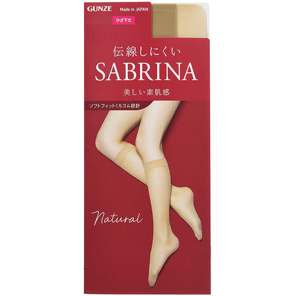 グンゼ サブリナ ナチュラル ストッキング ひざ下 22-25cm 黒 肌色 肌になじむ 締め付けない 伝線しにくい 長時間 楽 ズレ落ち