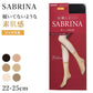 グンゼ サブリナ ナチュラル ストッキング ソックス丈 ひざ下 22-25cm 黒 肌色 肌になじむ 締め付けない 伝線しにくい 長時間 楽 ズレ落ち