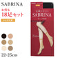 グンゼ サブリナ ナチュラル ストッキング くるぶし クルー 18足セット 22-25cm (黒 肌色 肌になじむ 締め付けない 伝線しにくい 長時間 楽 ズレ落ち) (送料無料) (在庫限り)